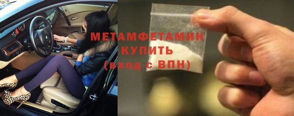 бутик Вязьма